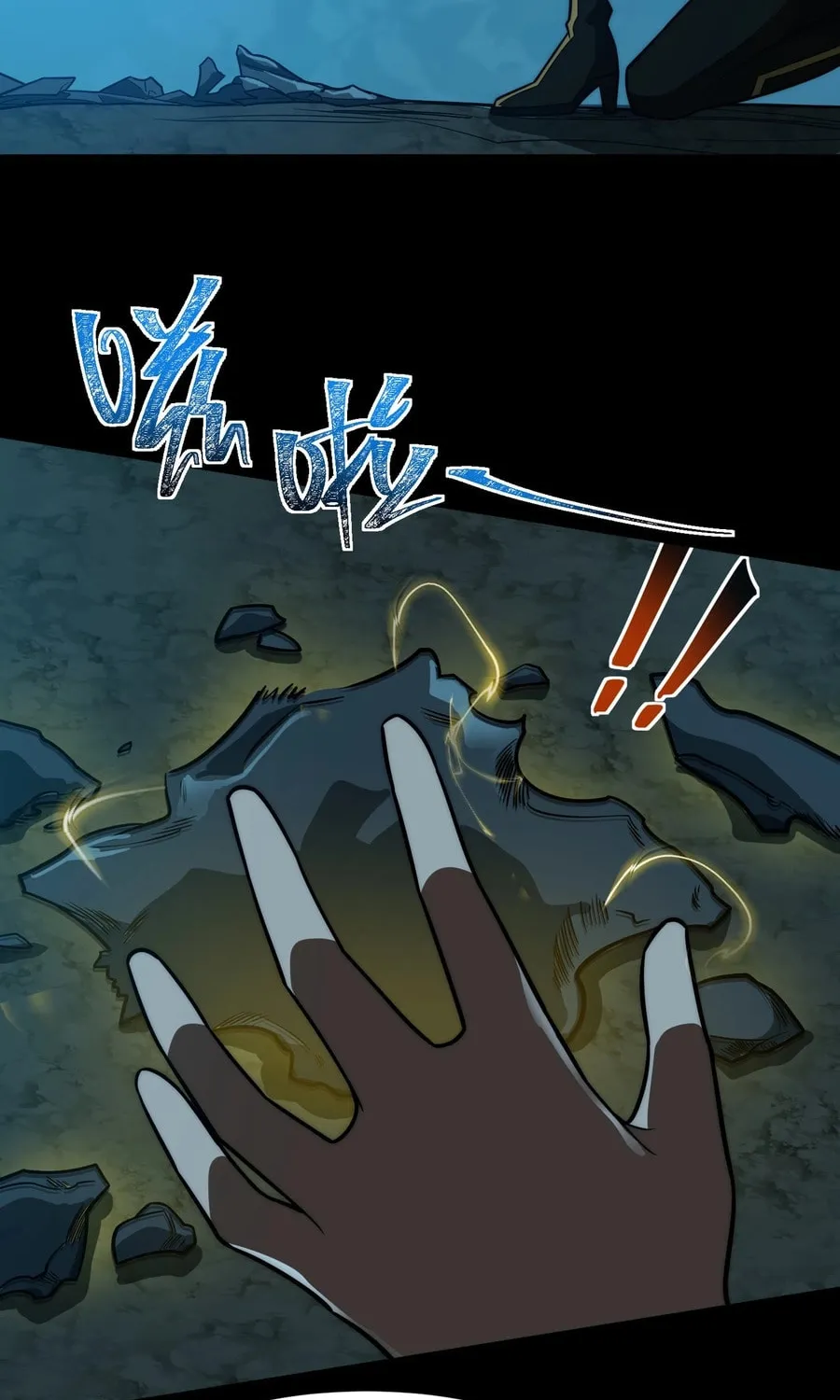 After the School Belle Dumped Me, I Became a Martial Arts God Chapter 3 page 69 - 
