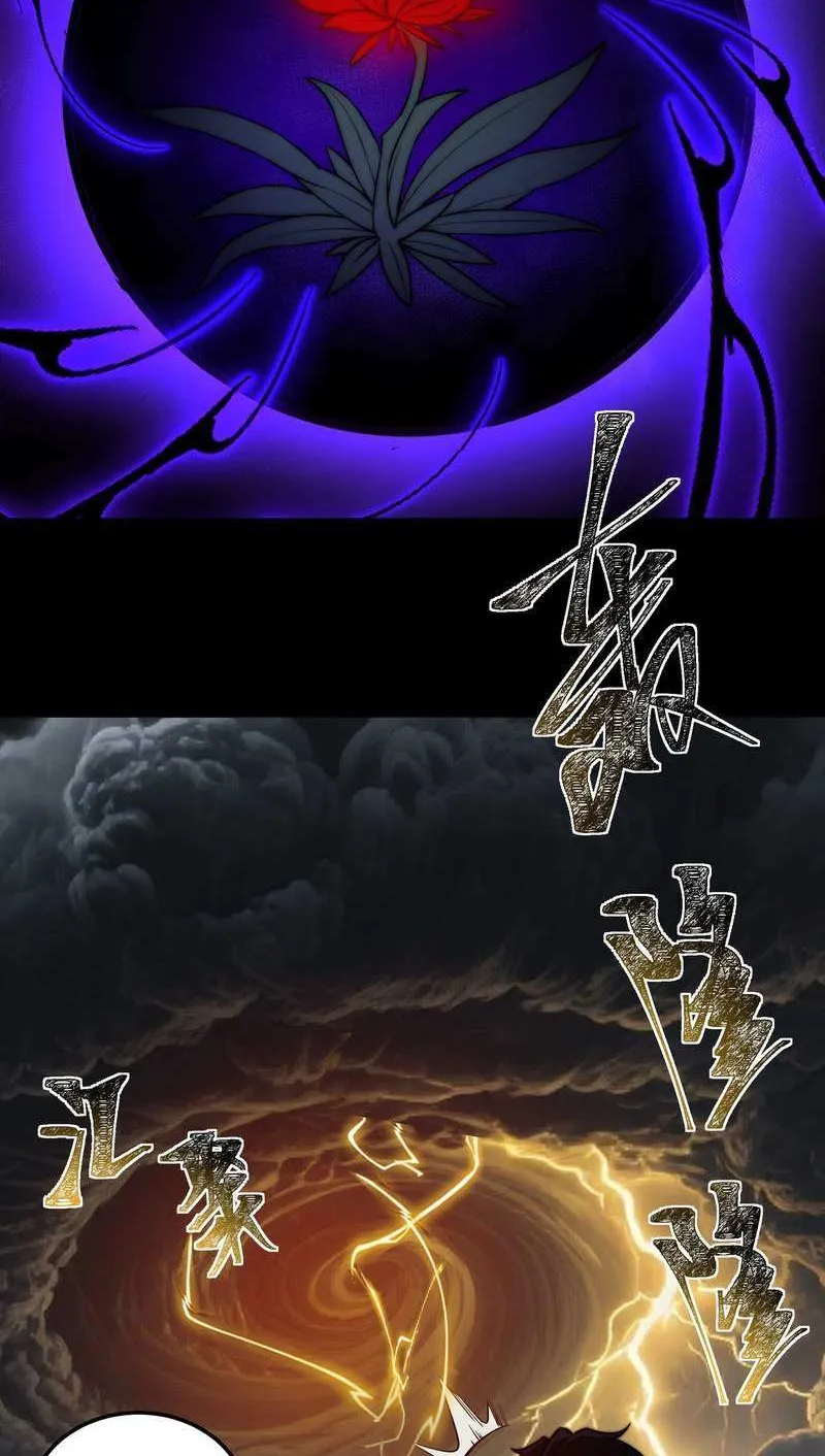 After the School Belle Dumped Me, I Became a Martial Arts God Chapter 30 page 19 - 