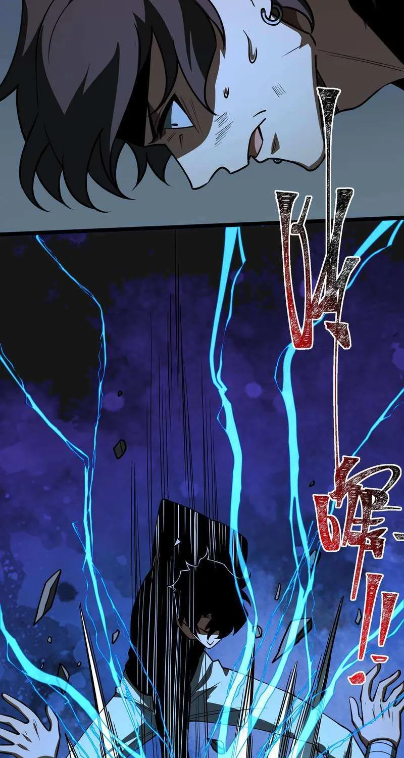 After the School Belle Dumped Me, I Became a Martial Arts God Chapter 30 page 45 - 