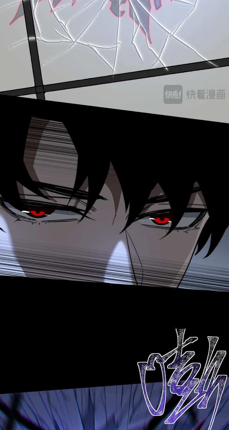 After the School Belle Dumped Me, I Became a Martial Arts God Chapter 31 page 41 - 