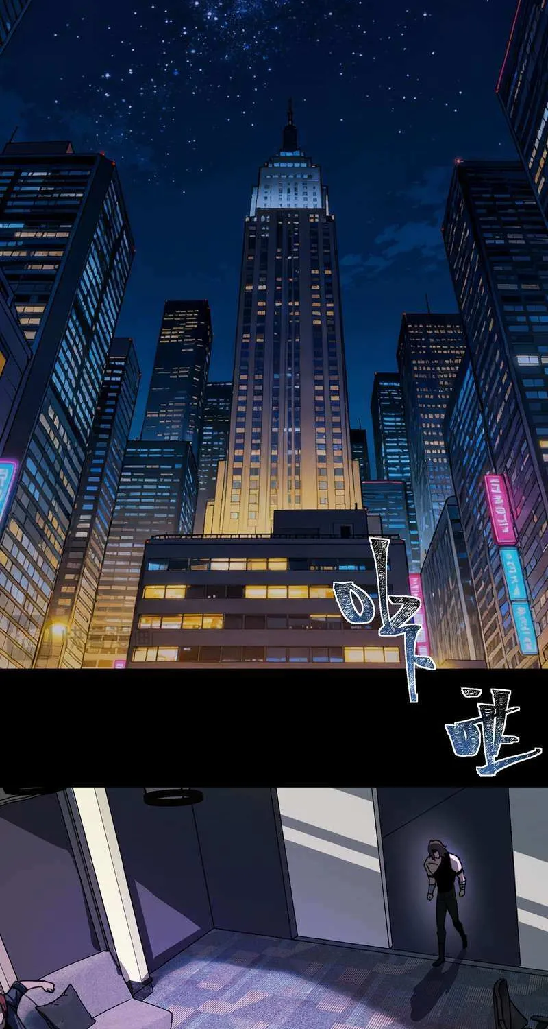After the School Belle Dumped Me, I Became a Martial Arts God Chapter 31 page 8 - 