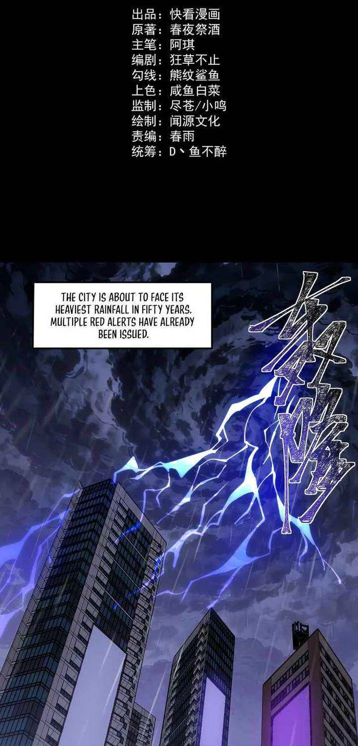 After the School Belle Dumped Me, I Became a Martial Arts God Chapter 32 page 3 - 