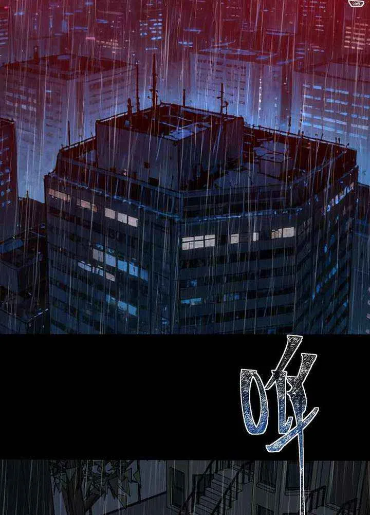 After the School Belle Dumped Me, I Became a Martial Arts God Chapter 32 page 28 - 