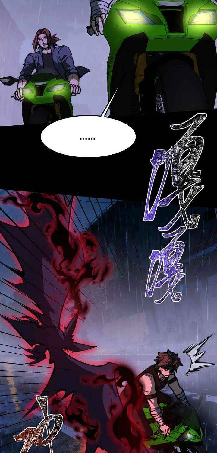 After the School Belle Dumped Me, I Became a Martial Arts God Chapter 32 page 7 - 