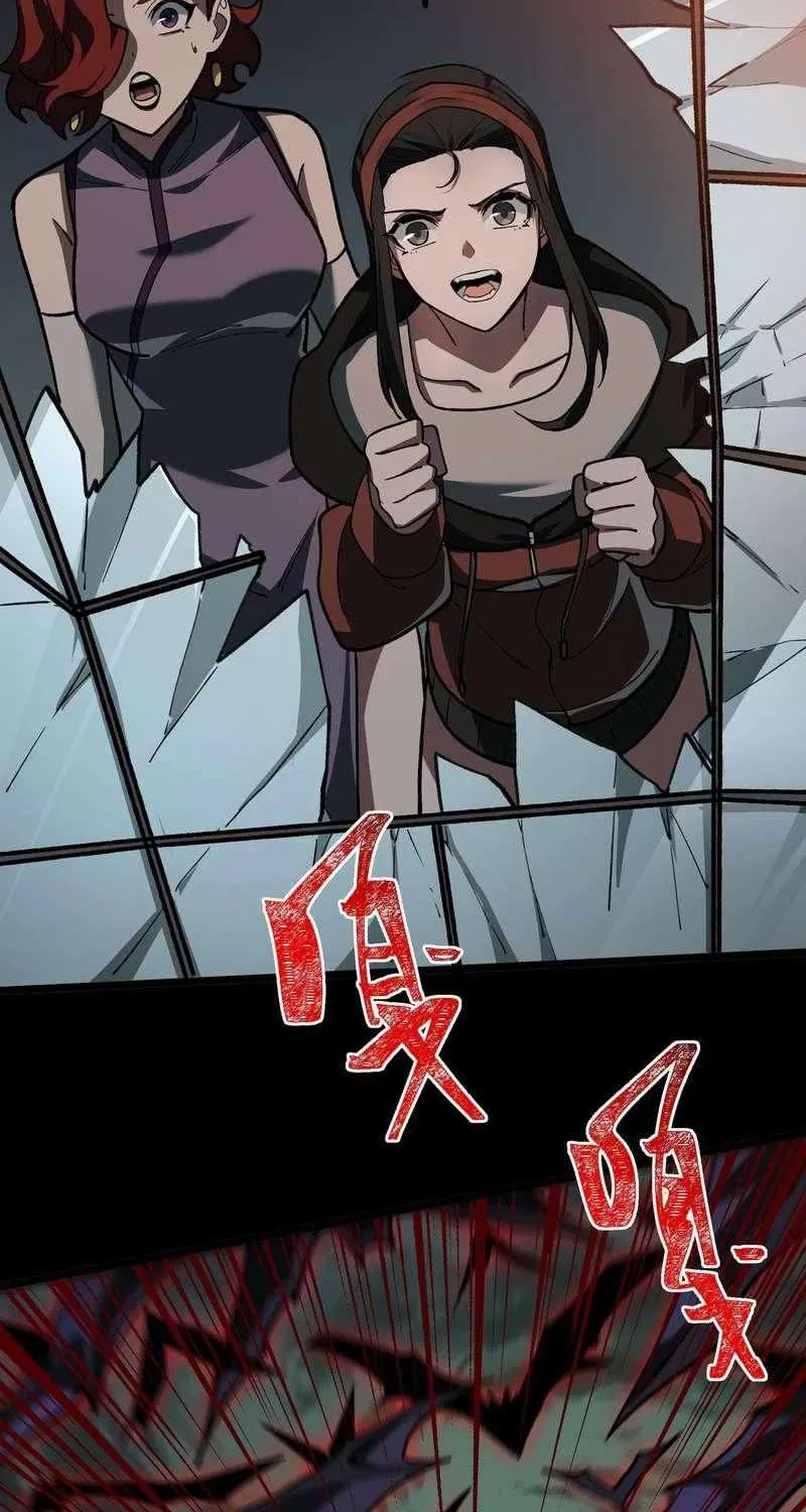 After the School Belle Dumped Me, I Became a Martial Arts God Chapter 34 page 47 - 