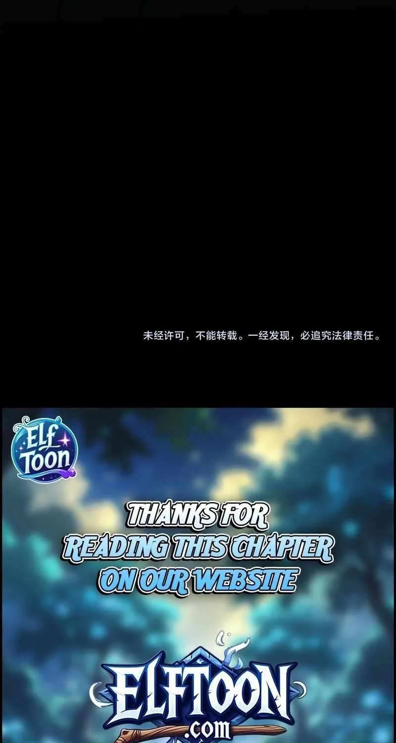 After the School Belle Dumped Me, I Became a Martial Arts God Chapter 35 page 68 - 