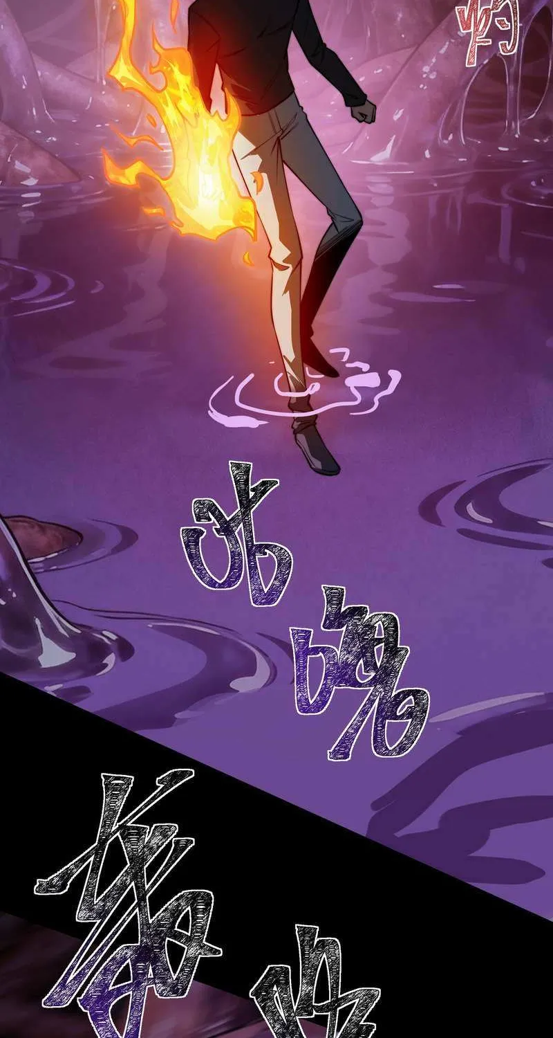 After the School Belle Dumped Me, I Became a Martial Arts God Chapter 36 page 15 - 