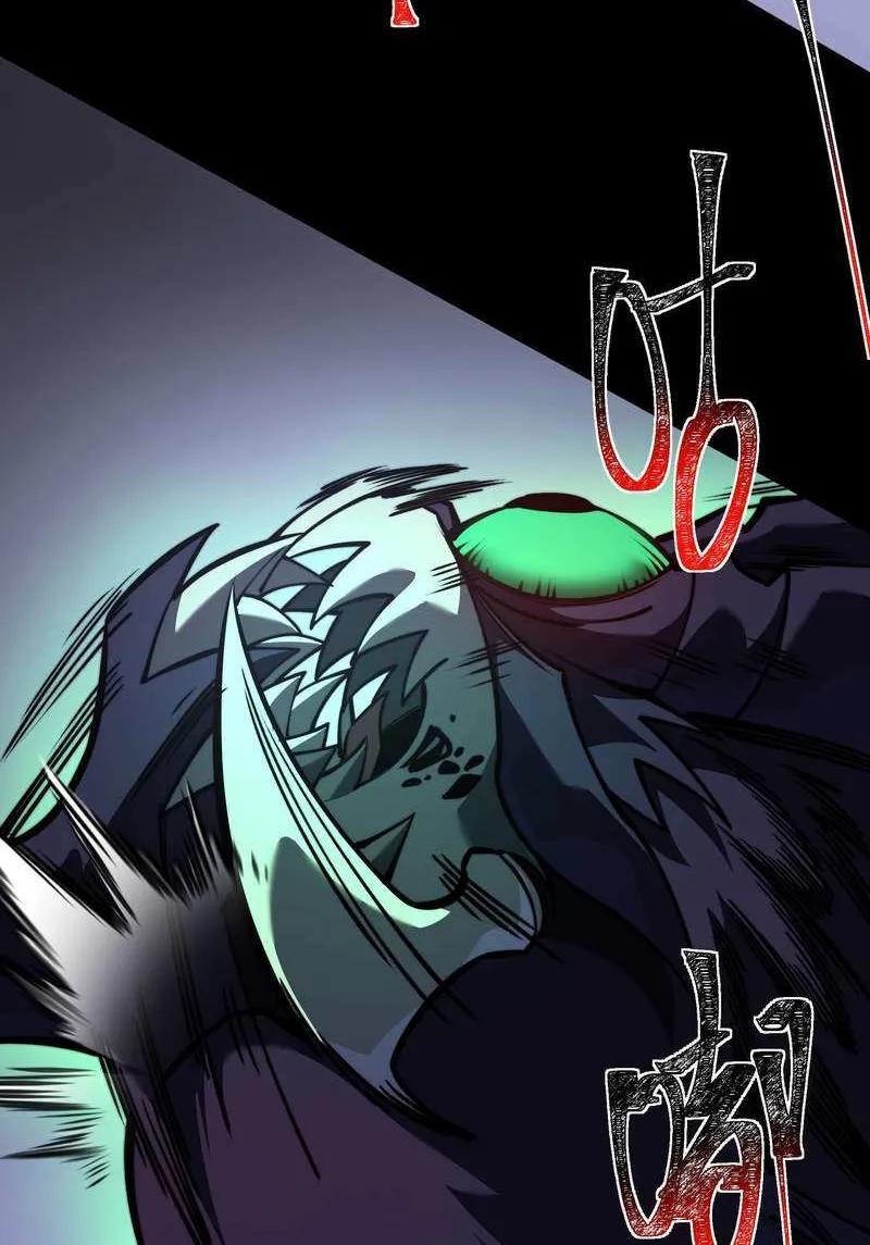 After the School Belle Dumped Me, I Became a Martial Arts God Chapter 36 page 31 - 