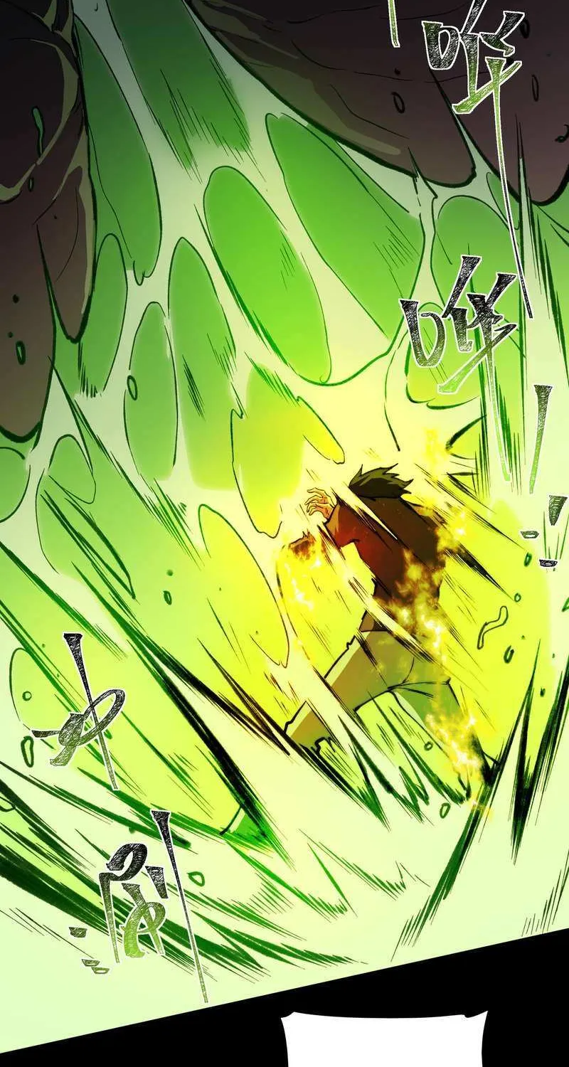 After the School Belle Dumped Me, I Became a Martial Arts God Chapter 36 page 33 - 