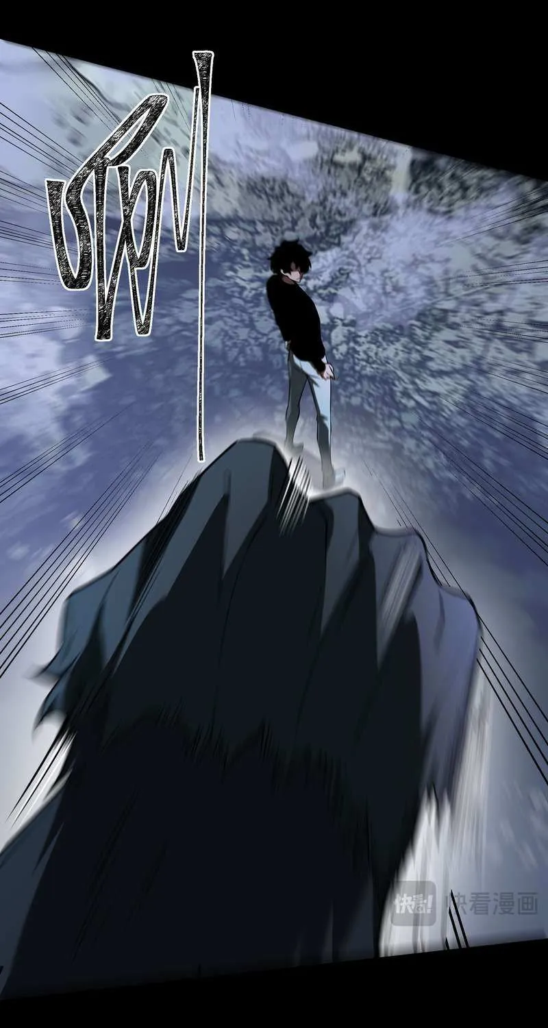 After the School Belle Dumped Me, I Became a Martial Arts God Chapter 36 page 40 - 