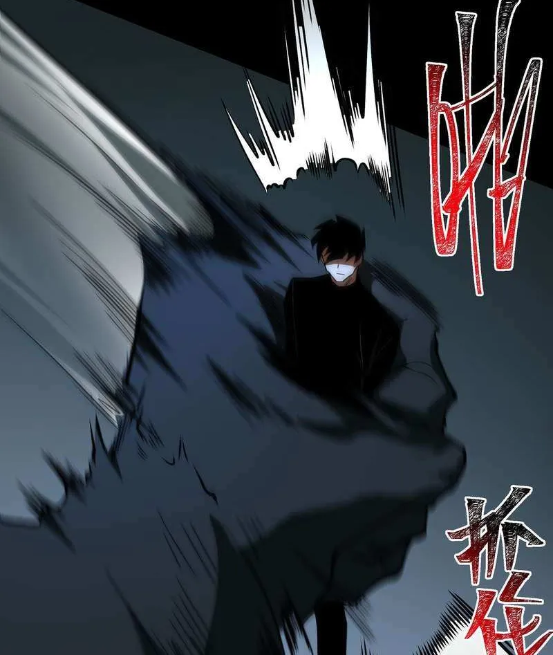 After the School Belle Dumped Me, I Became a Martial Arts God Chapter 36 page 51 - 
