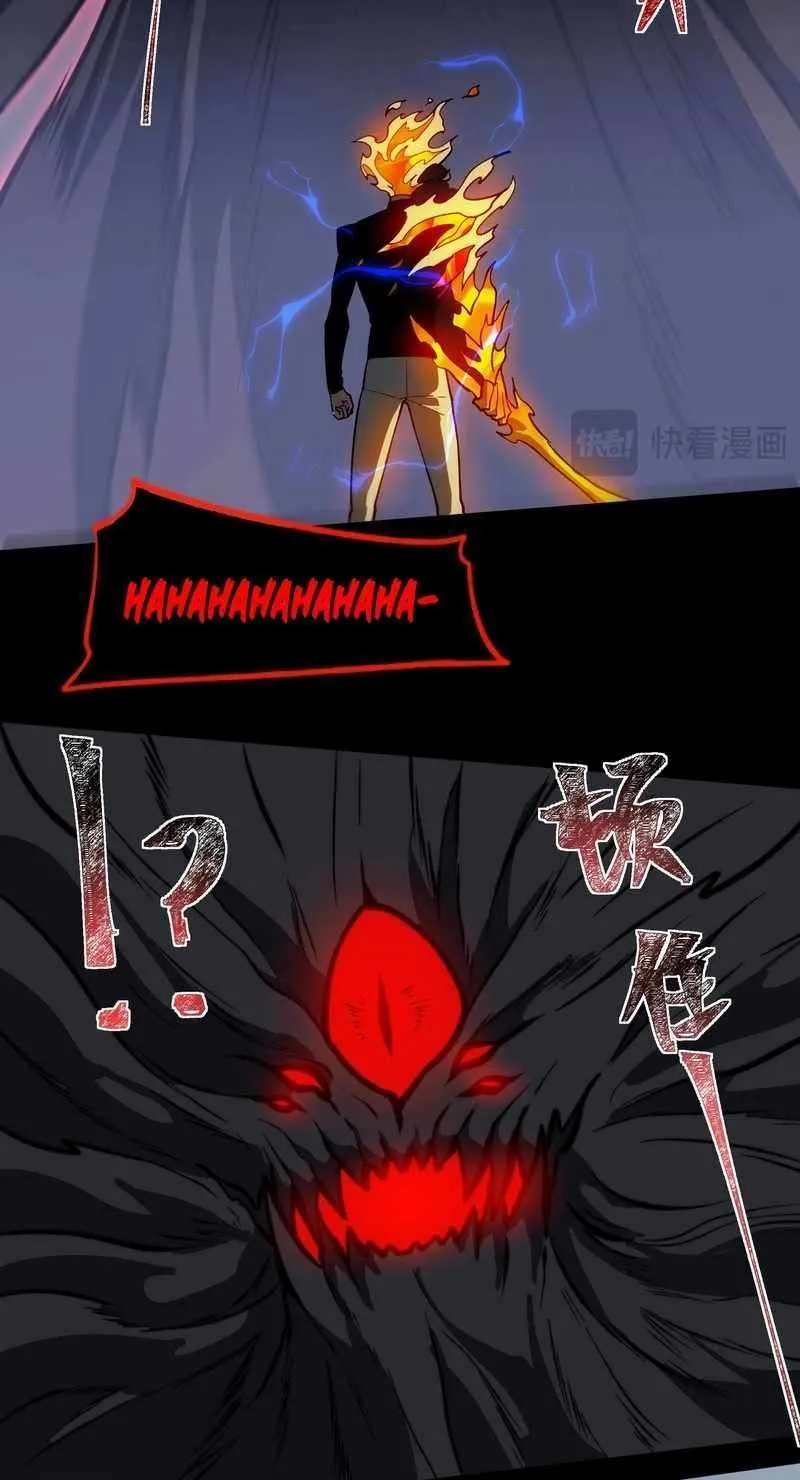 After the School Belle Dumped Me, I Became a Martial Arts God Chapter 37 page 12 - 