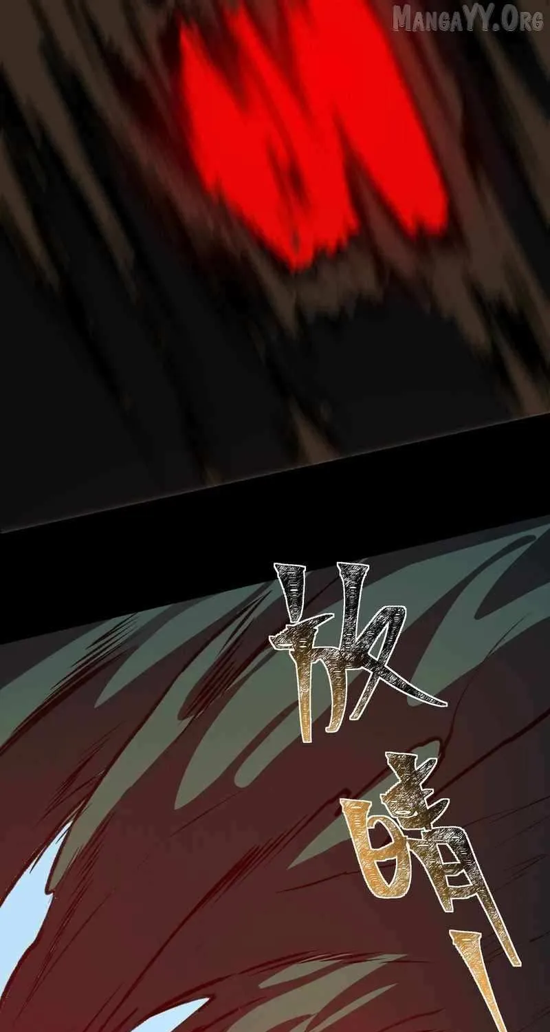 After the School Belle Dumped Me, I Became a Martial Arts God Chapter 37 page 19 - 