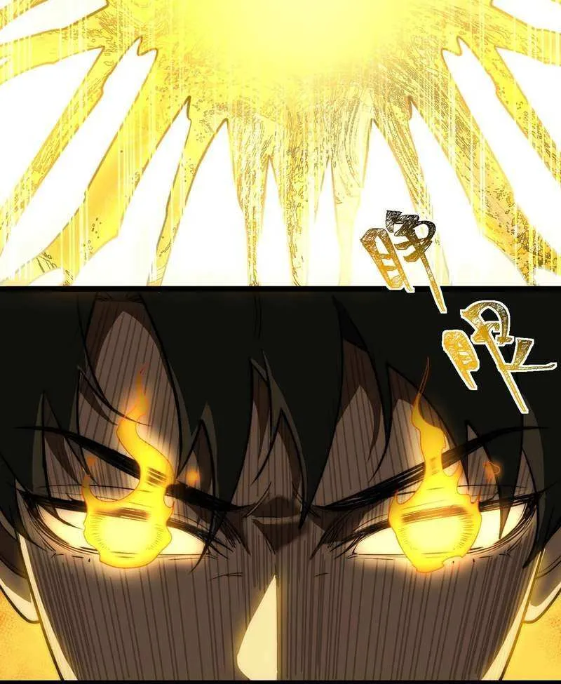 After the School Belle Dumped Me, I Became a Martial Arts God Chapter 4 page 16 - 