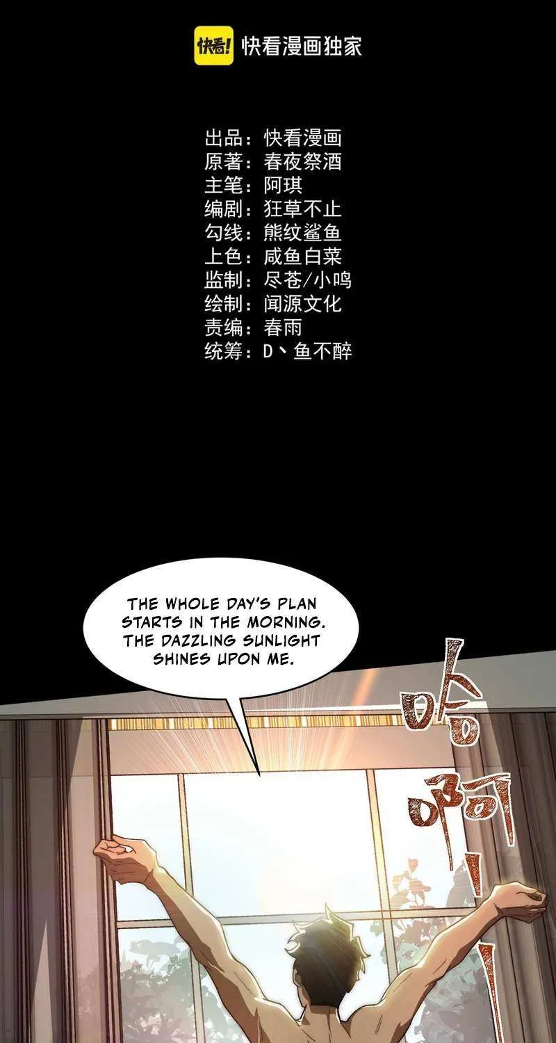 After the School Belle Dumped Me, I Became a Martial Arts God Chapter 4 page 3 - 