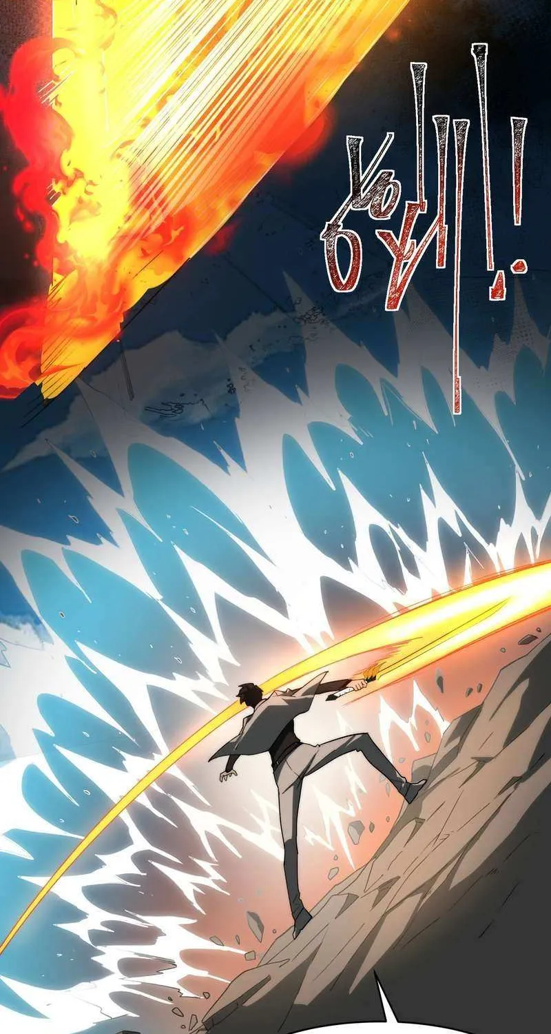 After the School Belle Dumped Me, I Became a Martial Arts God Chapter 4 page 33 - 