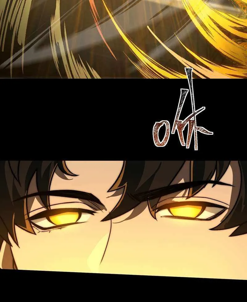 After the School Belle Dumped Me, I Became a Martial Arts God Chapter 4 page 6 - 