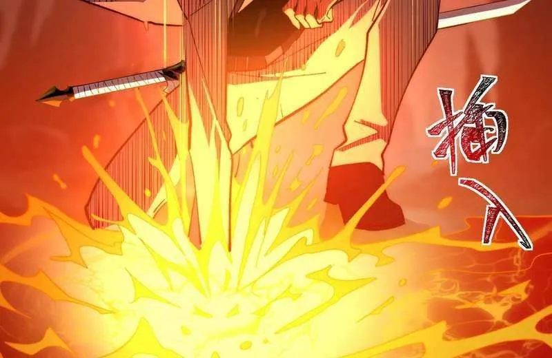 After the School Belle Dumped Me, I Became a Martial Arts God Chapter 4 page 73 - 