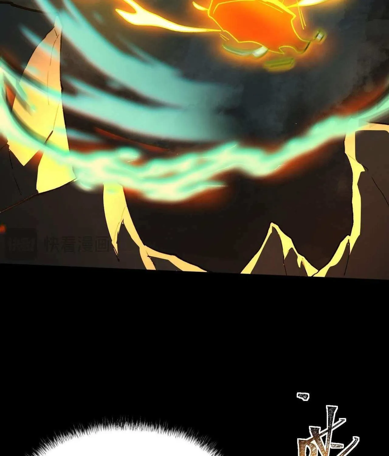 After the School Belle Dumped Me, I Became a Martial Arts God Chapter 6 page 11 - 