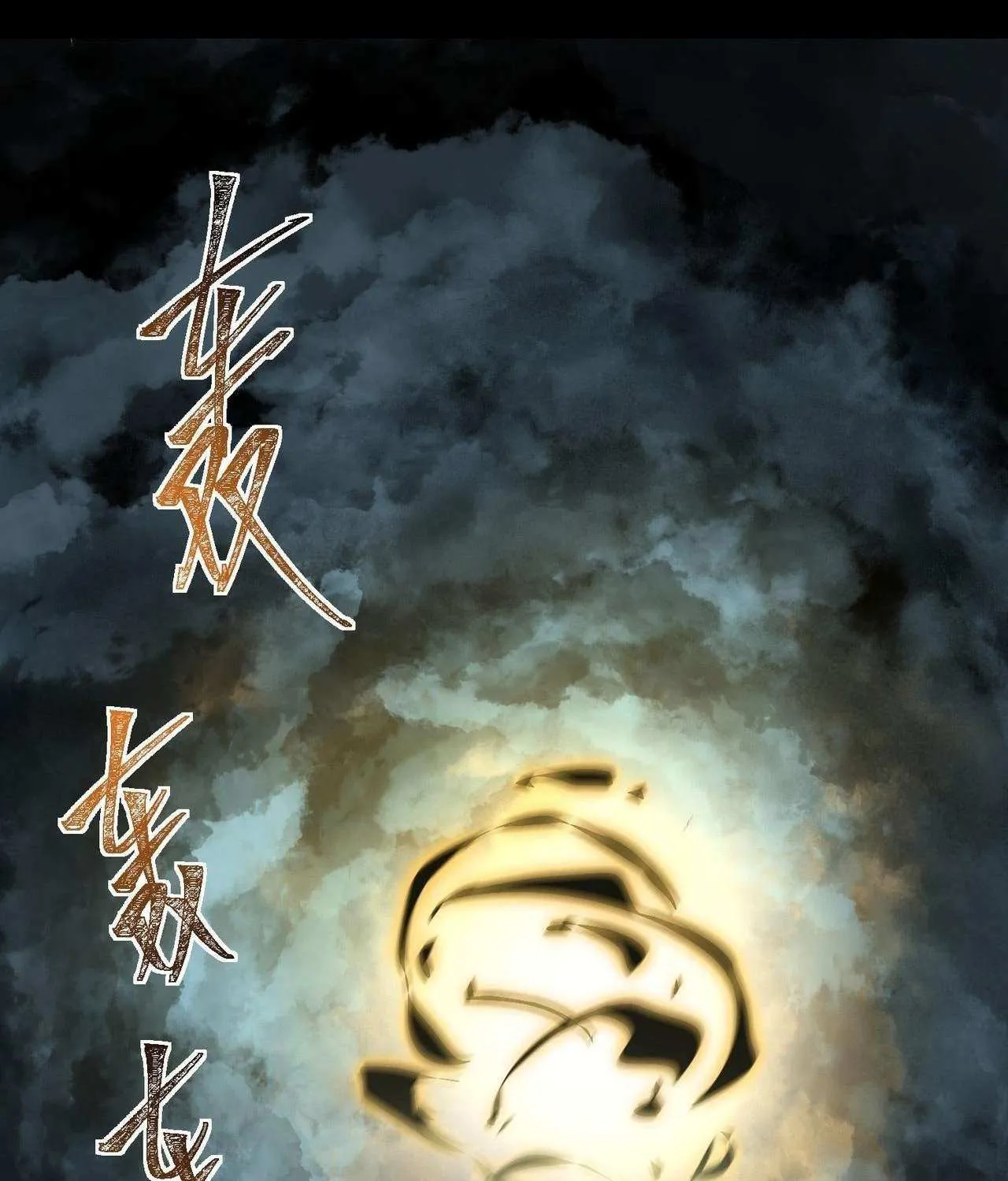 After the School Belle Dumped Me, I Became a Martial Arts God Chapter 6 page 4 - 