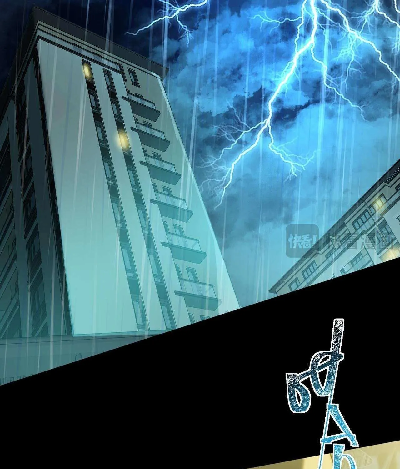 After the School Belle Dumped Me, I Became a Martial Arts God Chapter 6 page 87 - 