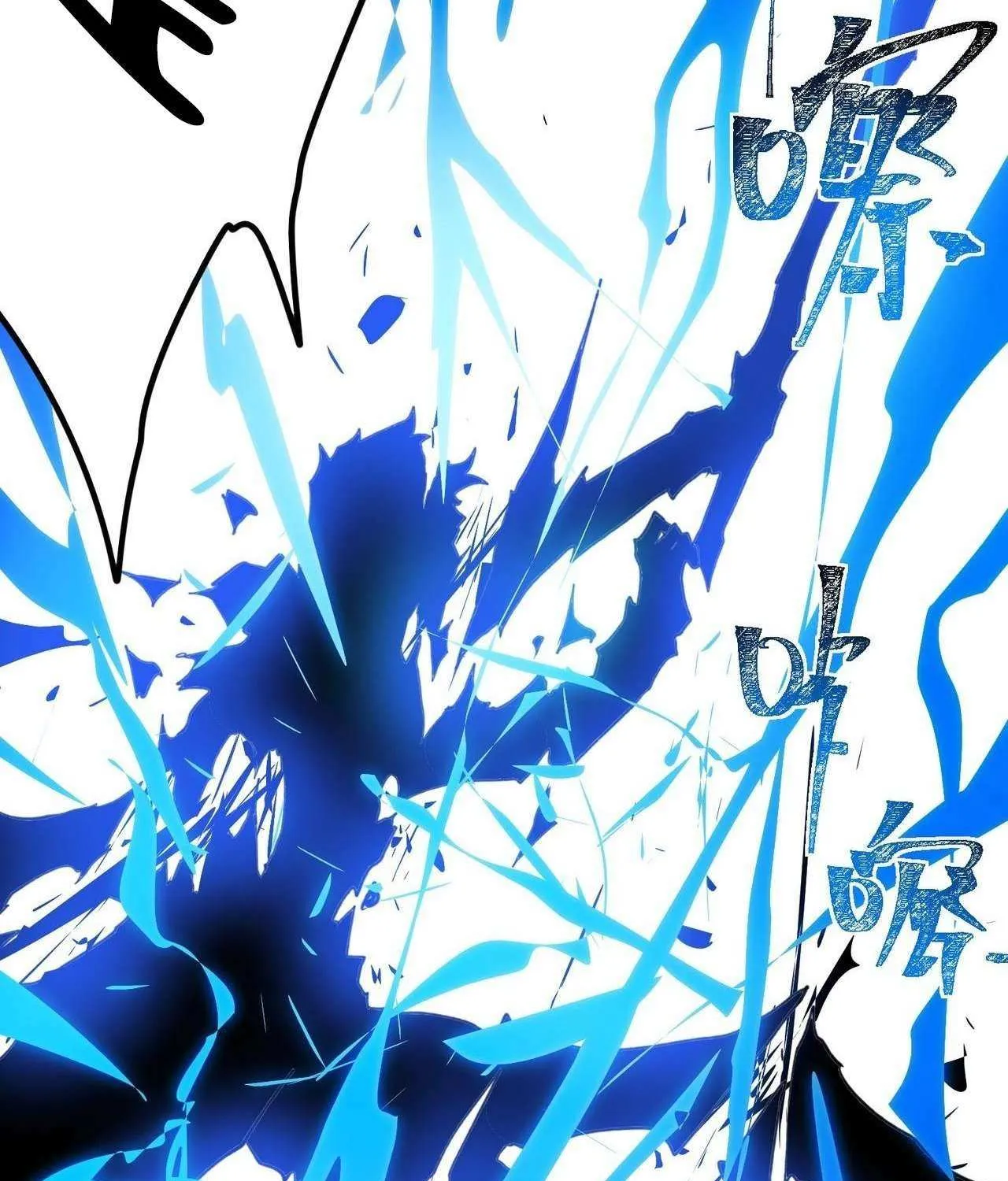 After the School Belle Dumped Me, I Became a Martial Arts God Chapter 7 page 47 - 