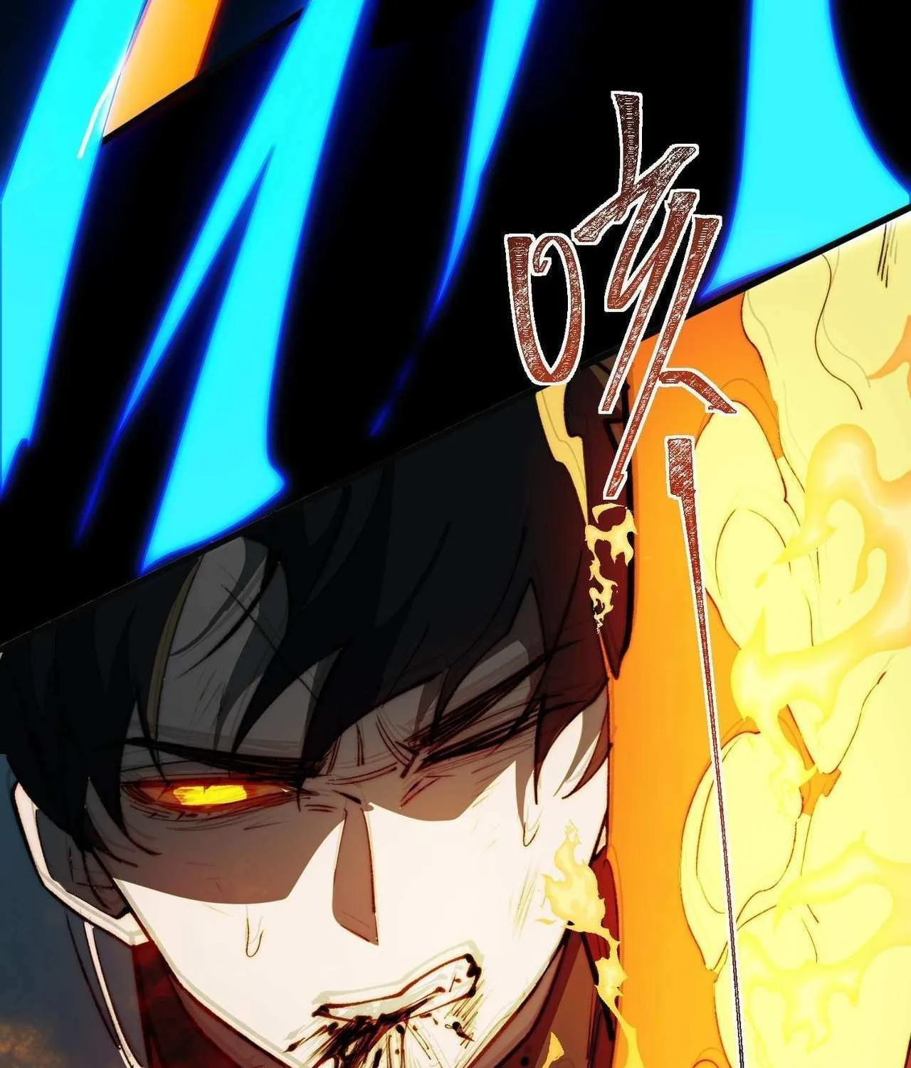 After the School Belle Dumped Me, I Became a Martial Arts God Chapter 7 page 66 - 