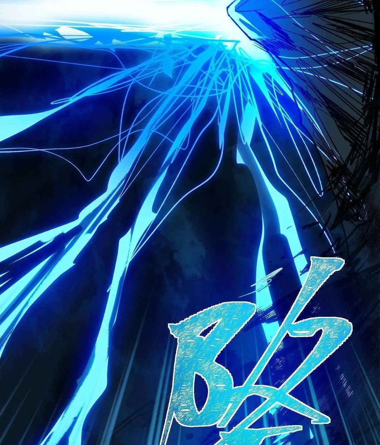After the School Belle Dumped Me, I Became a Martial Arts God Chapter 7 page 77 - 