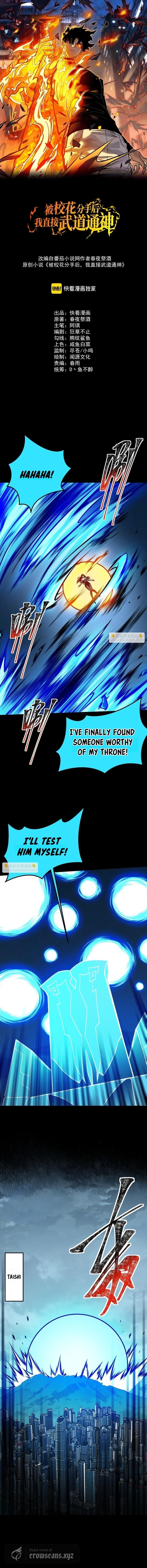 After the School Belle Dumped Me, I Became a Martial Arts God Chapter 84 page 2 - 