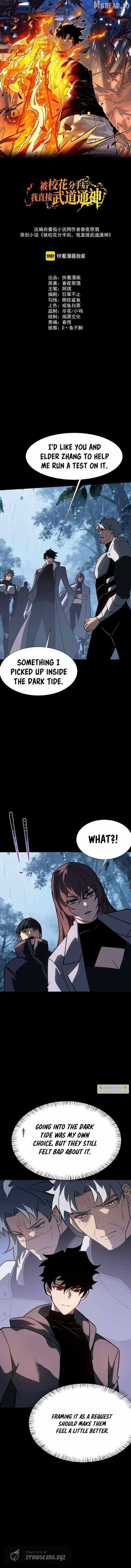 After the School Belle Dumped Me, I Became a Martial Arts God Chapter 85 page 2 - 