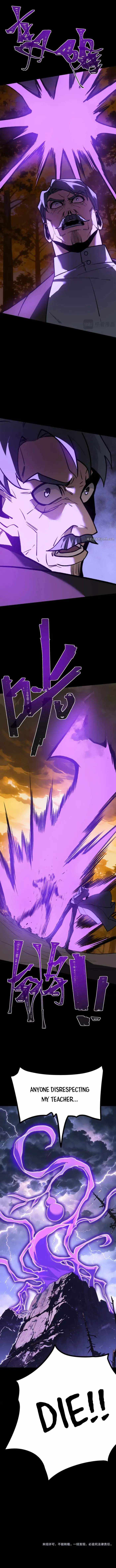 After the School Belle Dumped Me, I Became a Martial Arts God Chapter 86 page 19 - 