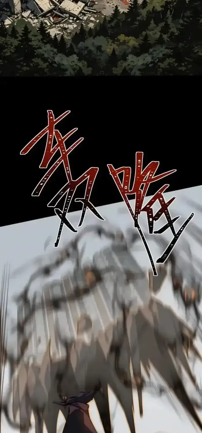 After the School Belle Dumped Me, I Became a Martial Arts God Chapter 89.1 page 3 - 