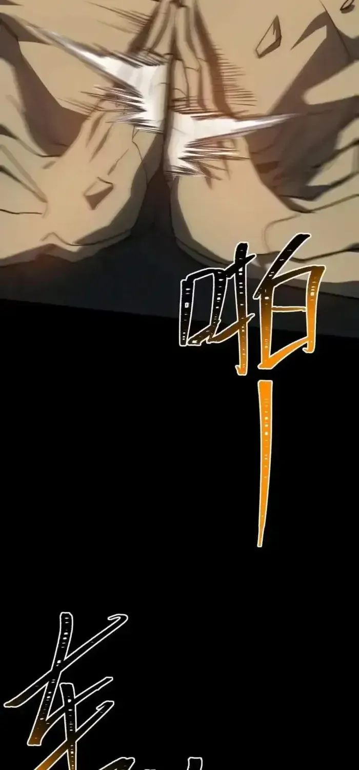 After the School Belle Dumped Me, I Became a Martial Arts God Chapter 89.1 page 88 - 