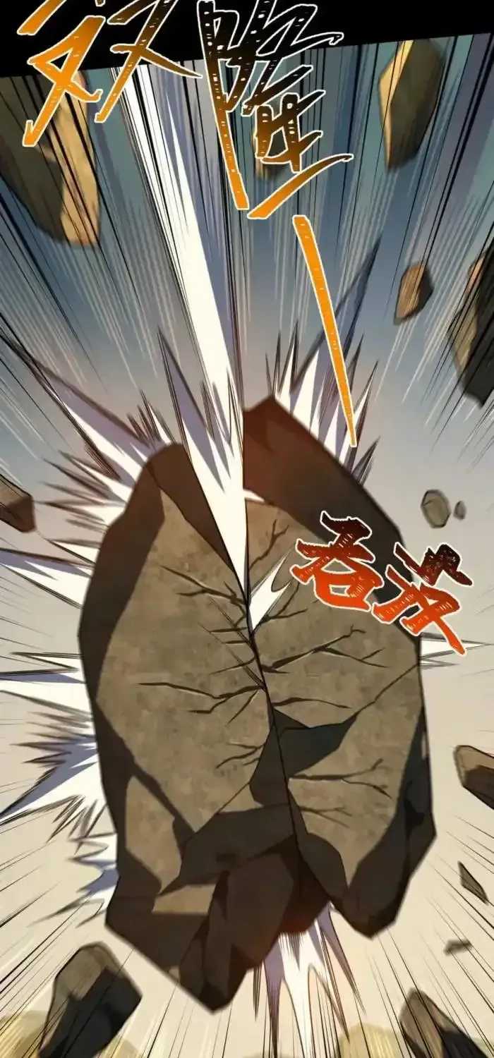 After the School Belle Dumped Me, I Became a Martial Arts God Chapter 89.1 page 89 - 
