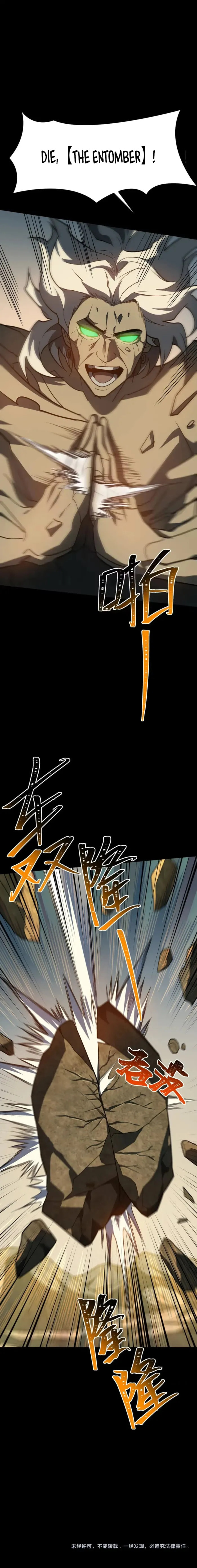 After the School Belle Dumped Me, I Became a Martial Arts God Chapter 89 page 10 - 