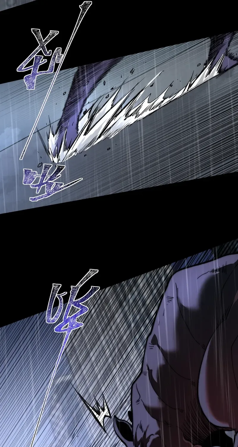 After the School Belle Dumped Me, I Became a Martial Arts God Chapter 9 page 12 - 