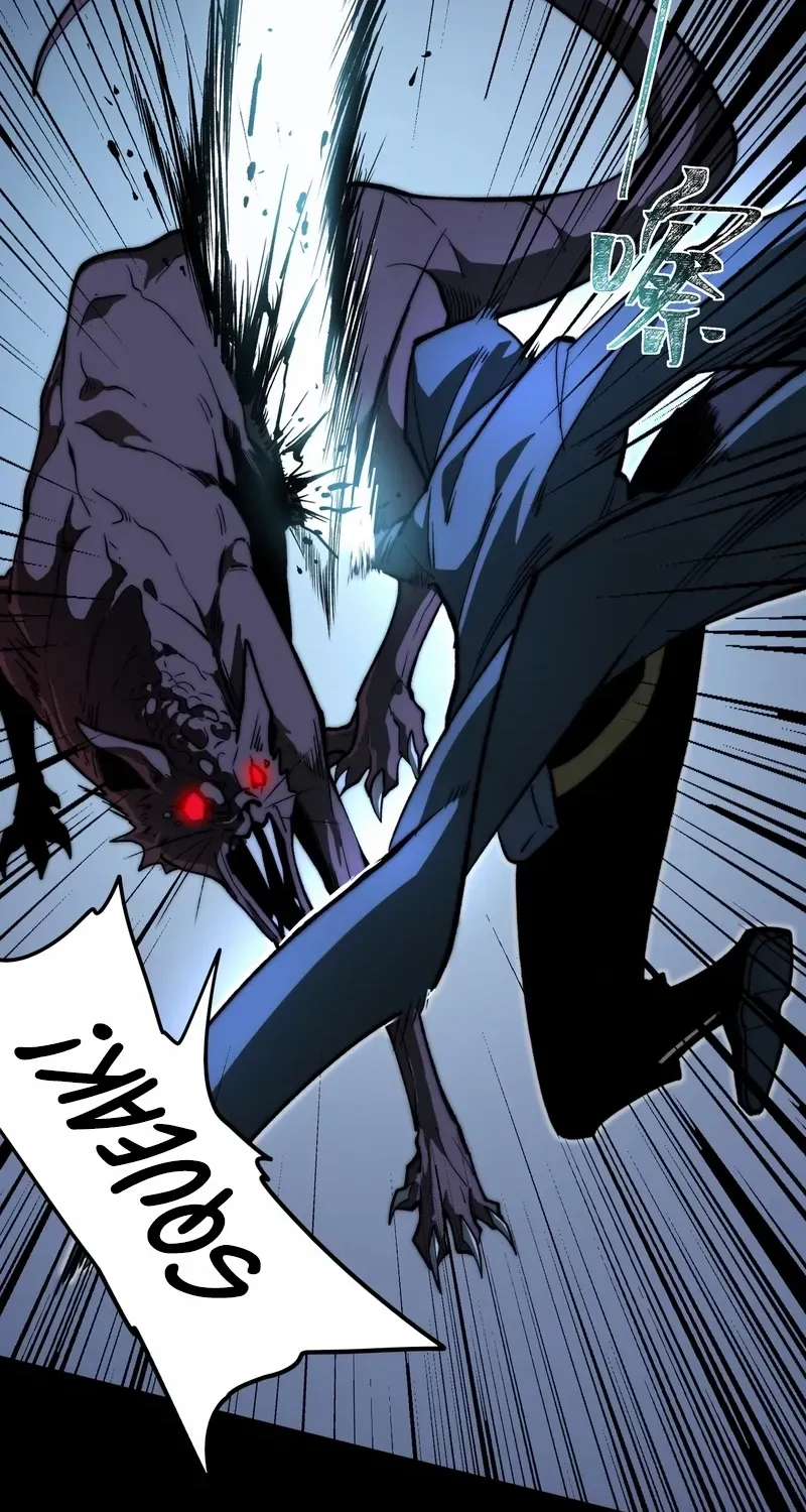 After the School Belle Dumped Me, I Became a Martial Arts God Chapter 9 page 17 - 