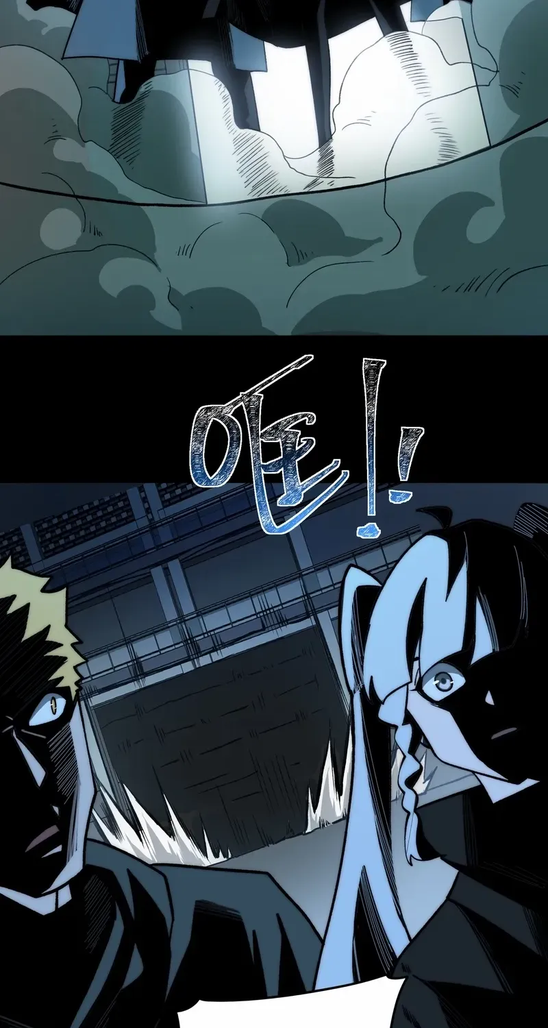 After the School Belle Dumped Me, I Became a Martial Arts God Chapter 9 page 39 - 