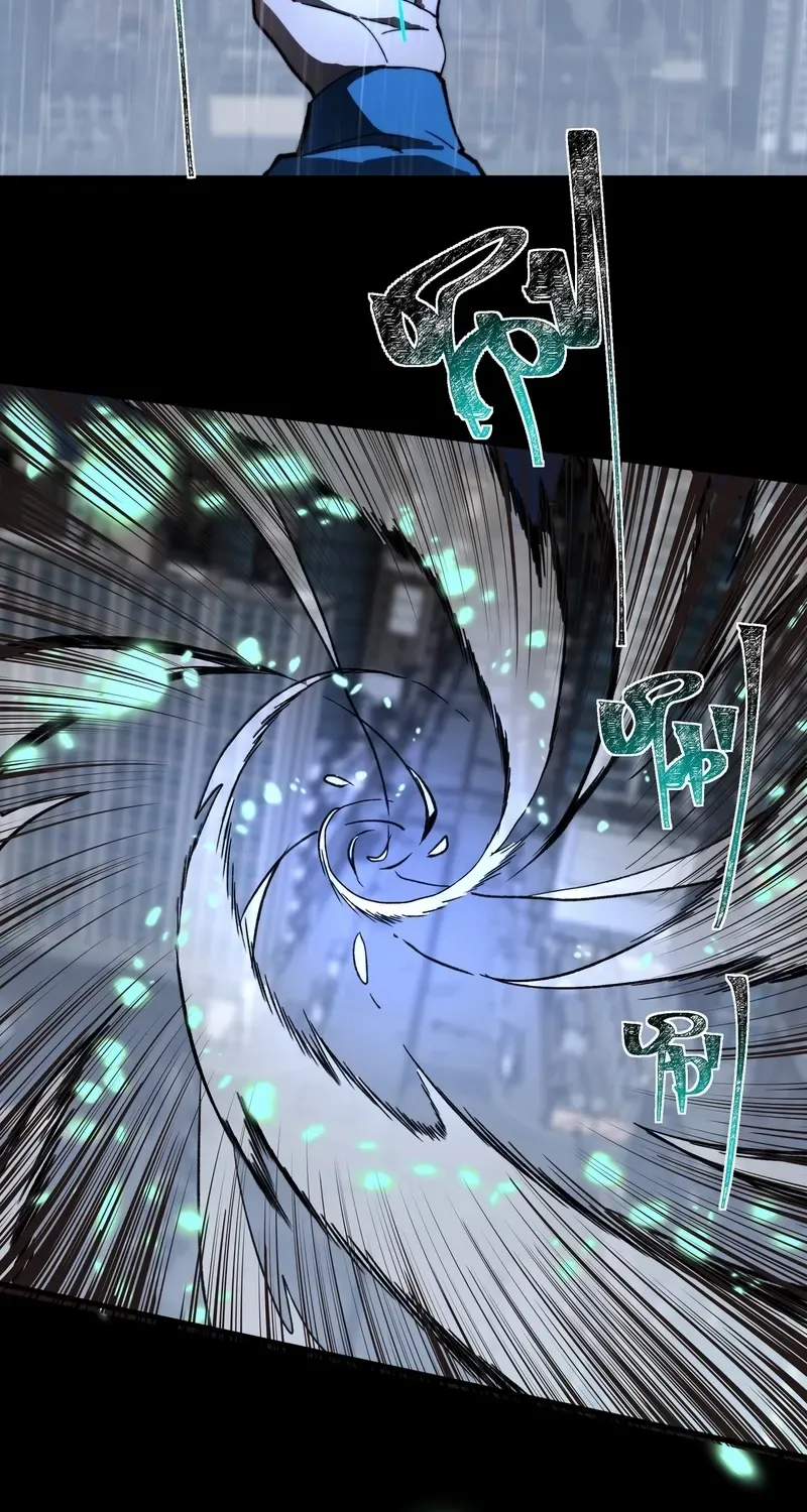 After the School Belle Dumped Me, I Became a Martial Arts God Chapter 9 page 6 - 