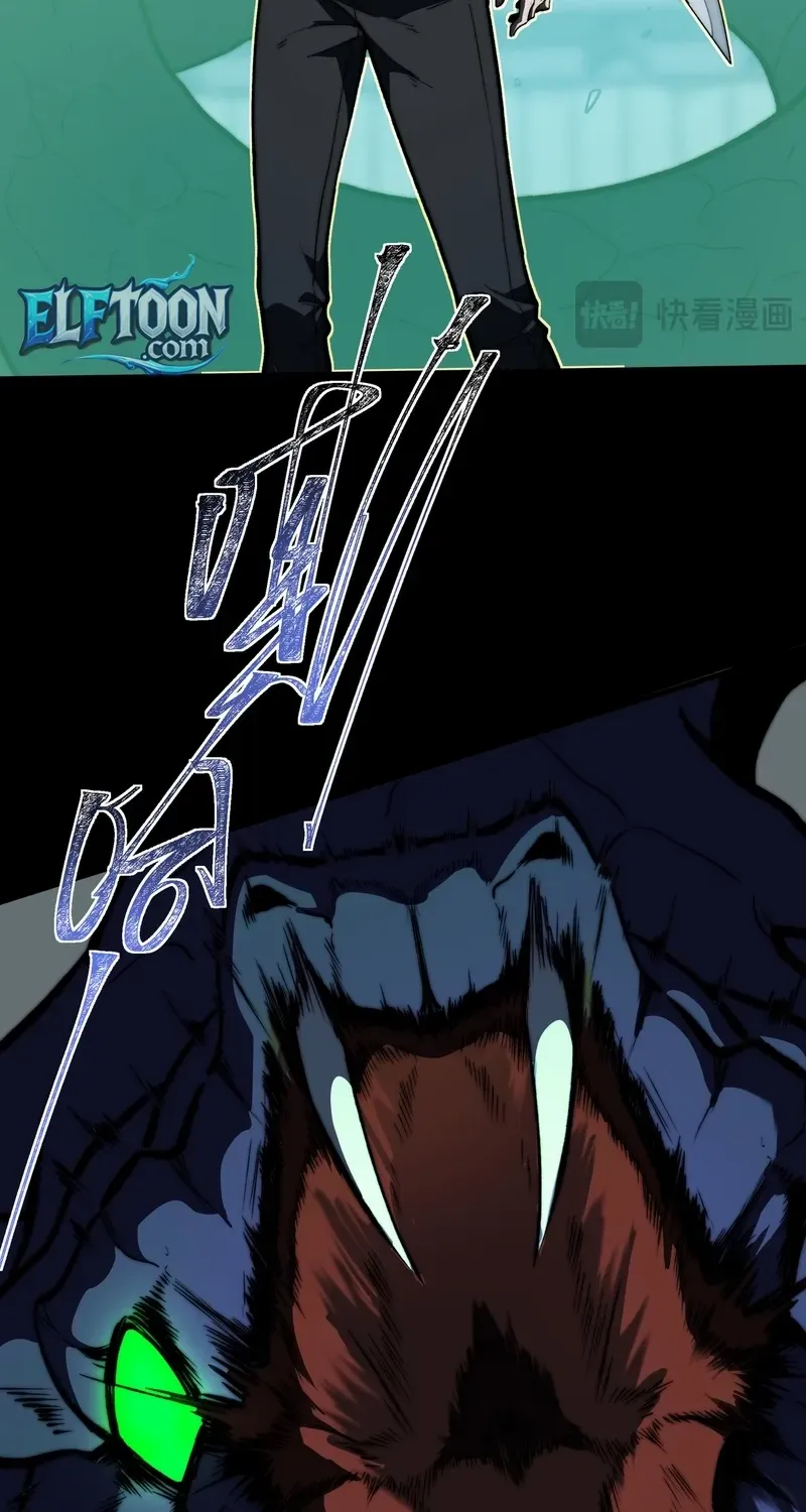 After the School Belle Dumped Me, I Became a Martial Arts God Chapter 9 page 57 - 