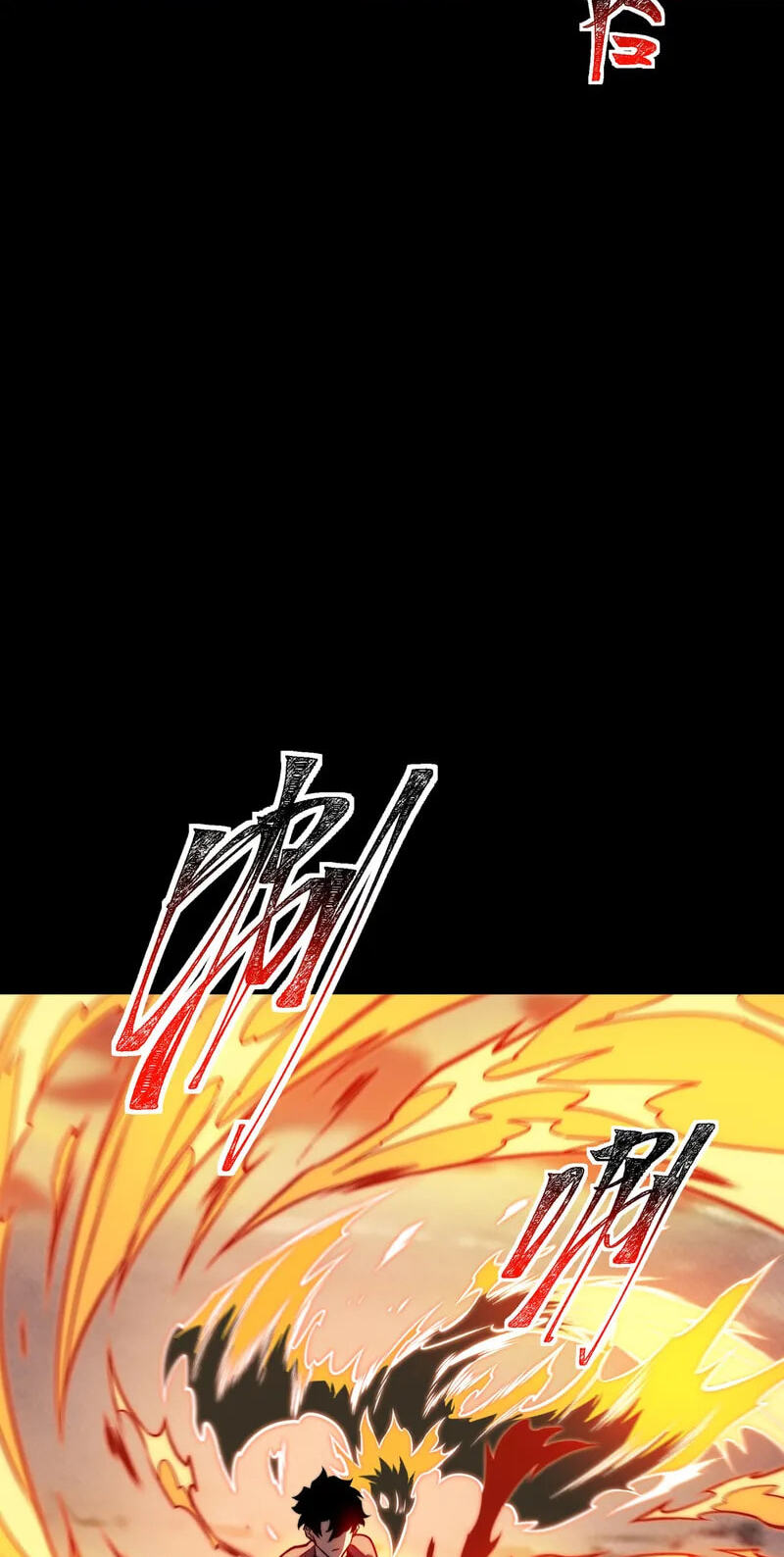After the School Belle Dumped Me, I Became a Martial Arts God Chapter 93 page 33 - 