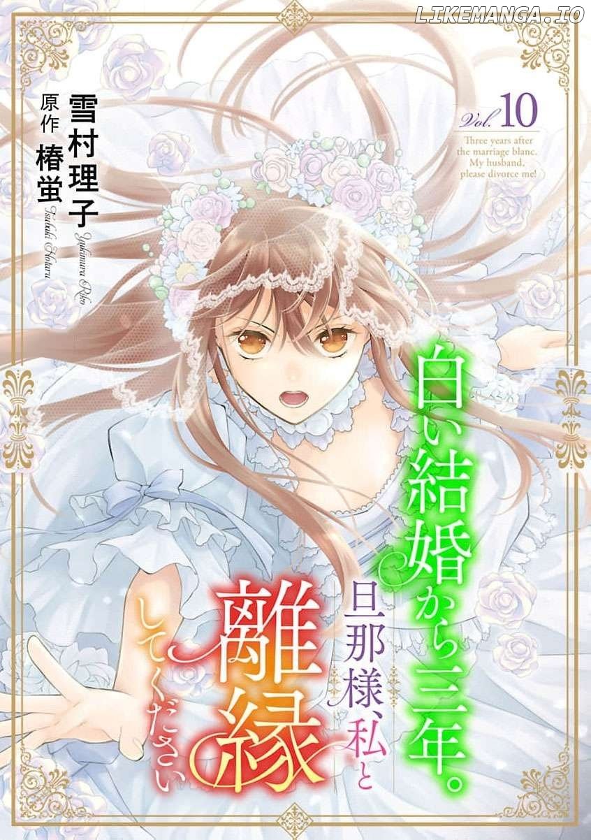 after three years of a loveless marriage… may i request a divorce my lord Chapter 10 page 3 - 