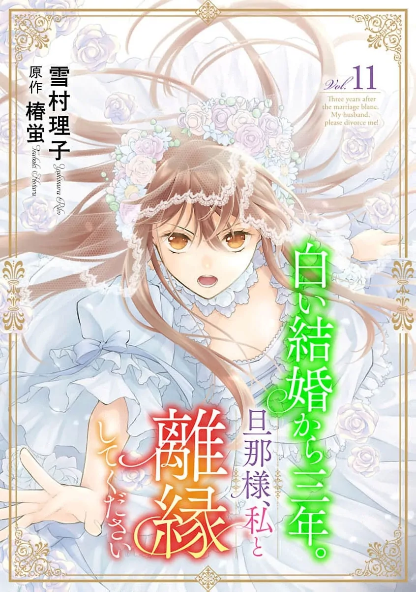 after three years of a loveless marriage… may i request a divorce my lord Chapter 11 page 3 - 