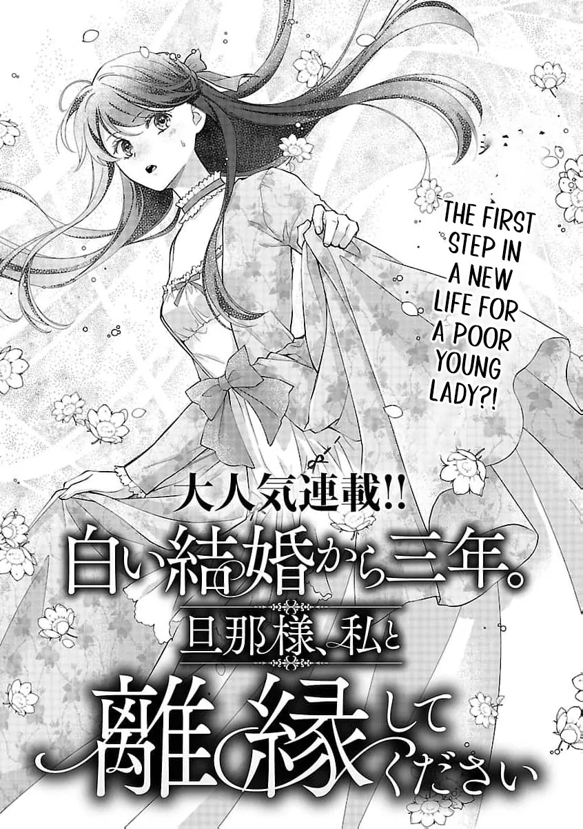 after three years of a loveless marriage… may i request a divorce my lord Chapter 11 page 8 - 