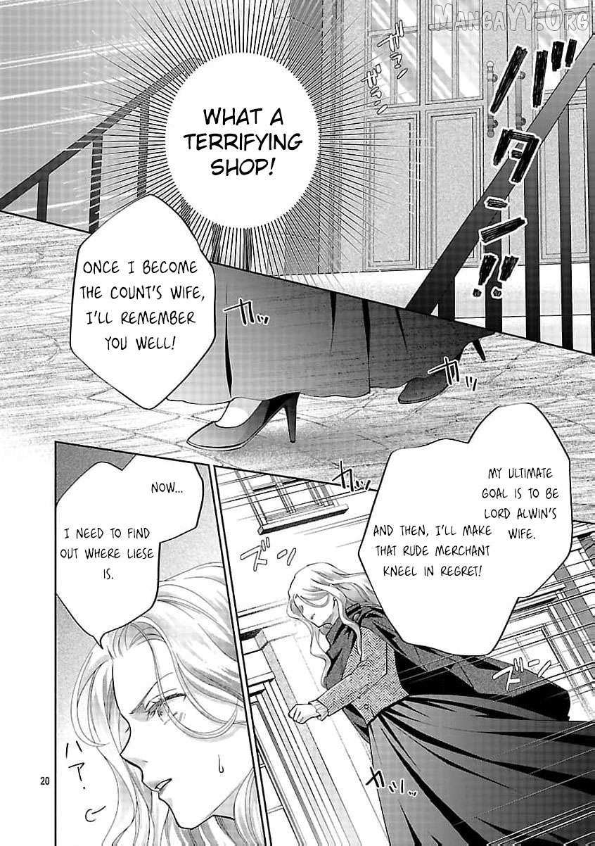 after three years of a loveless marriage… may i request a divorce my lord Chapter 13 page 24 - 