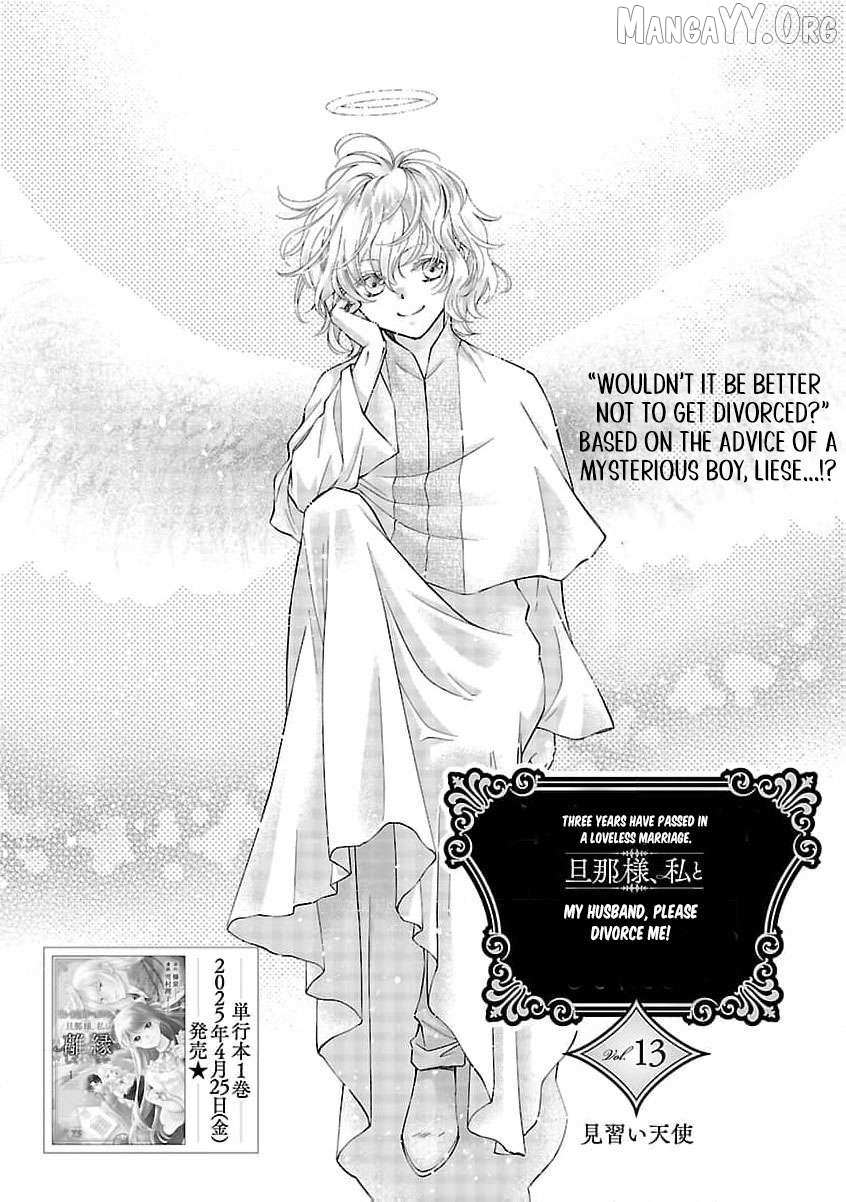 after three years of a loveless marriage… may i request a divorce my lord Chapter 13 page 5 - 