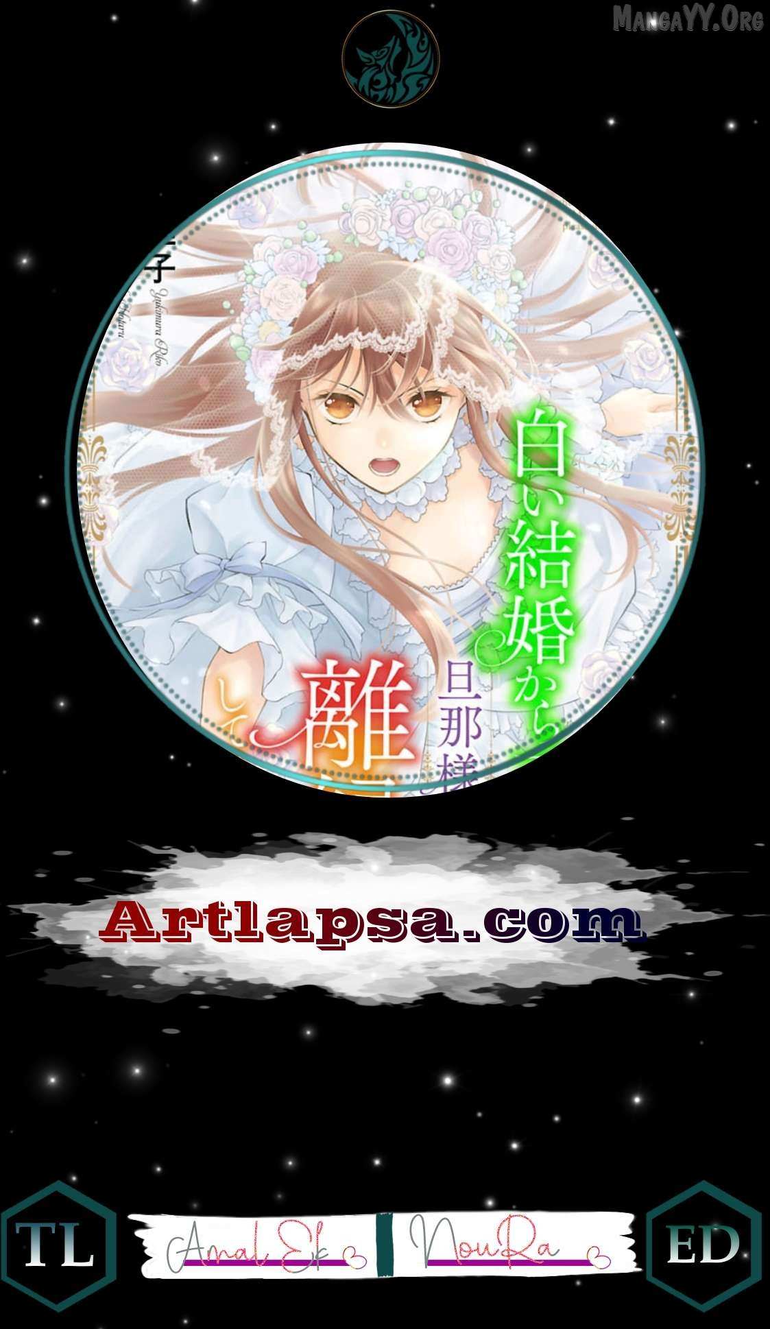after three years of a loveless marriage… may i request a divorce my lord Chapter 14 page 1 - 