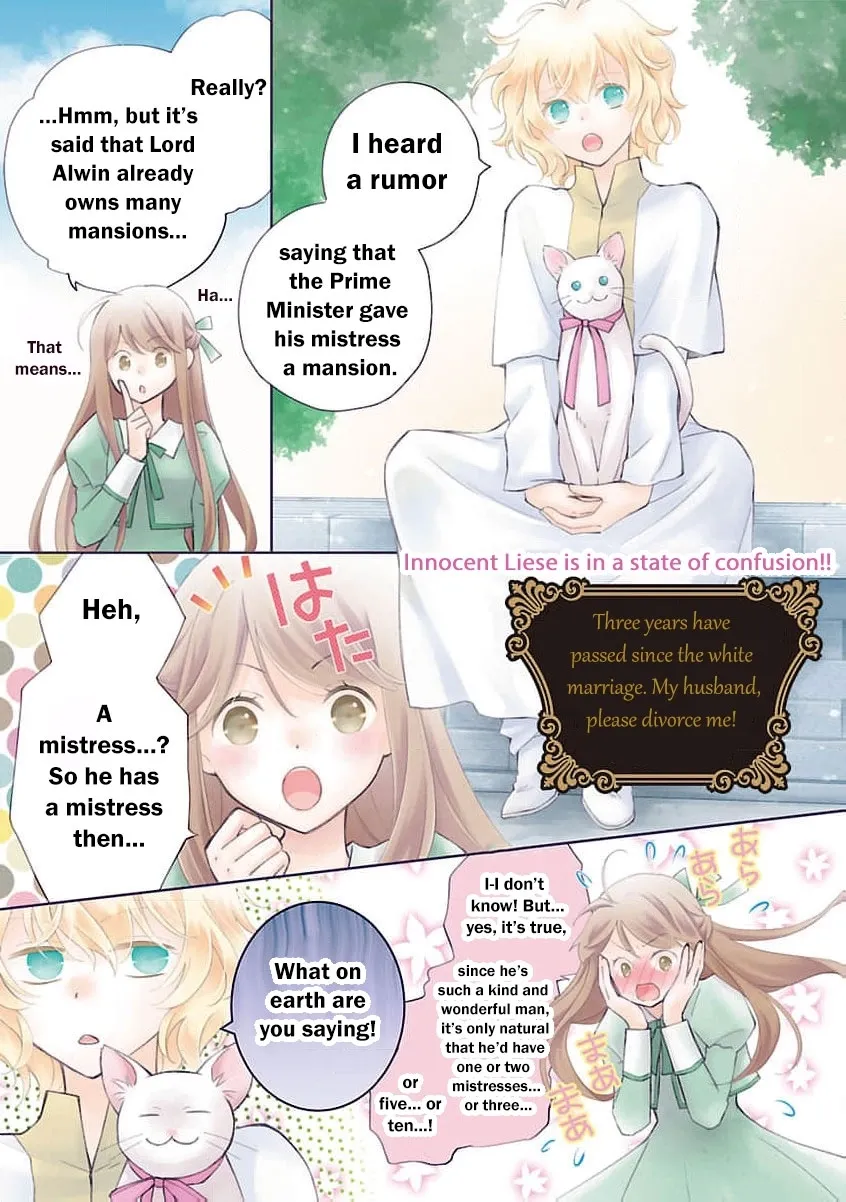 after three years of a loveless marriage… may i request a divorce my lord Chapter 15 page 4 - 