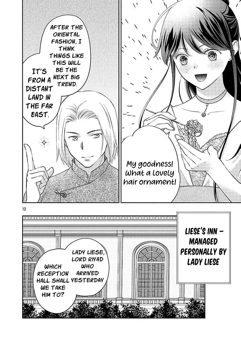after three years of a loveless marriage… may i request a divorce my lord Chapter 16 page 15 - 