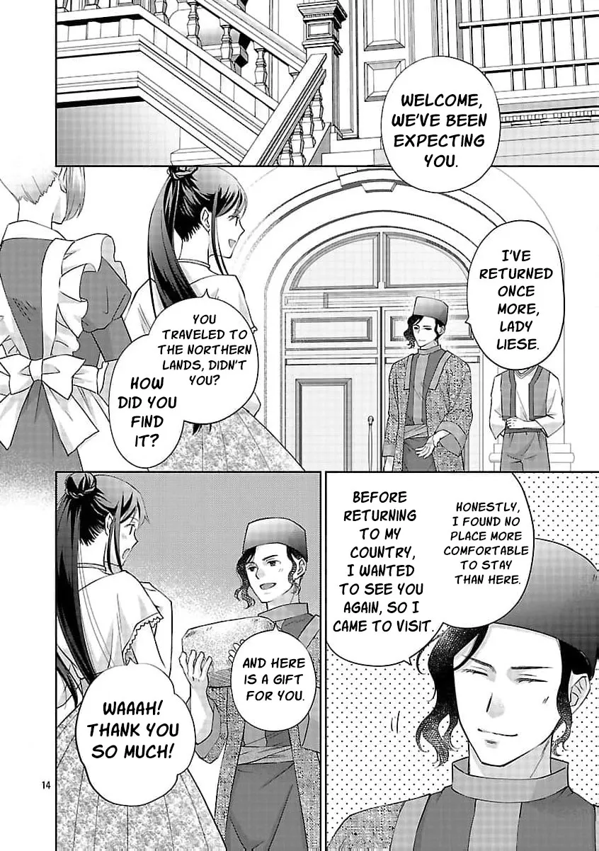 after three years of a loveless marriage… may i request a divorce my lord Chapter 16 page 17 - 